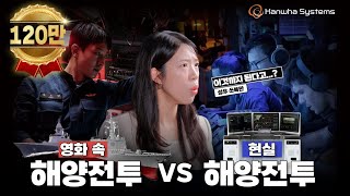 인간복사기🖨 쓰복만이 알려주는 ‘잠수함의 운명’을 쥐고 있다는 이 기술  신Scene의 기술 2 [upl. by Dnumsed]