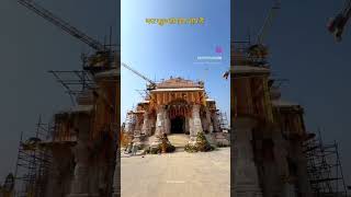 saj Gaya Ayodhya Saja Darbar Hai 22 January ka ham new song [upl. by Mickey]