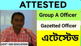 Attested  Group A Officer  Gazetted Officer  এটেস্টেড  Explanation in details  Who and Why  ⬇️ [upl. by Namref327]