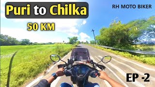 From Puri to Chilika Dio 110cc Scooty  trip to chilika [upl. by Valina]