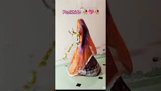 Pankhido🥀💖🥀 pankhido new Rajasthani status 🥀💝🥀status 🥀😘🫶🥀short whatsappstatus abcd shortvideo [upl. by Tolliver]