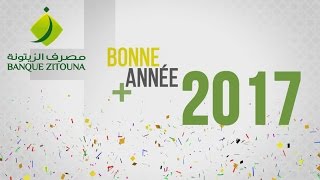 Banque Zitouna 2016  Year in Review [upl. by Edieh]