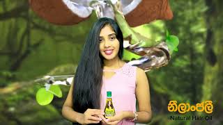 Neelanjalee Natural Hair Oil Commercial ￼￼￼ [upl. by Pepe]