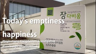 BTGIN JANG Jangdabium video clip01  English subtitle  44sec  Psyllium husk and Green tea combi [upl. by Ezequiel]