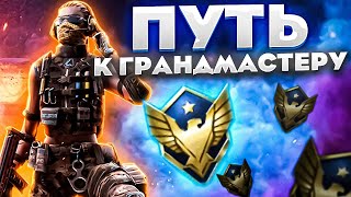 ПЫТАЮСЬ ПОДНЯТЬ АЛМАЗ🎮ВАРФЕЙС РМ  WARFACE СТРИМ [upl. by Buddy]