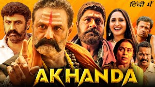 Akhanda Full Movie In Hindi Dubbed  Nandamuri Balakrishna Pragya Jaiswal  1080p HD Facts amp Review [upl. by Alimak]