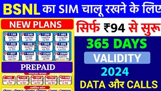 BSNL Validity Recharge 2024  BSNL New Recharge Plan 2024  BSNL Minimum Recharge Data and Calling [upl. by Sugar26]