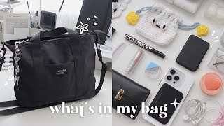 whats in my everyday uni bag 2023 ✩°｡ ⋆⸜ 🎧✮ [upl. by Irene114]