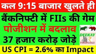 Banknifty Prediction For Tomorrow  Bank Nifty Analysis For 14 November Thursday Market Prediction [upl. by Bisset748]