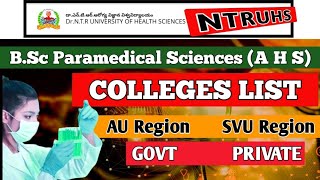 AP NTRUHS BSc Paramedical Sciences AHS Colleges List 2024  Govt amp Private Colleges List AUSVU [upl. by Crosby]