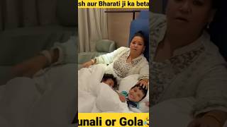 Bharti ka beta kunali 😂 shortsfeed comedy souravjoshivlogs funny [upl. by Accebor]