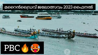 MarineDrive Boat Race 2023 Final CBL boatracing [upl. by Kwan]