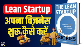 The Lean Startup by Eric Ries  Book Summary in Hindi  Readers Books Club [upl. by Droc]