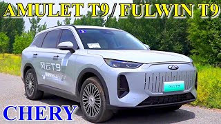 2024 CHERY AMULET T9  FULWIN T9 NEW  exterior amp interior overview [upl. by Eseuqram]