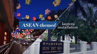 Live ASEANthemed lantern installation 新加坡东盟主题灯笼会庆中秋 [upl. by Netsua102]