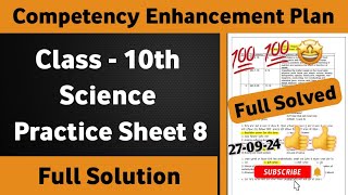 10th Class Science Weekly Practice Sheet 8 Competency Based Test  Class 10 Science Practice Sheet 8 [upl. by Soisatsana160]