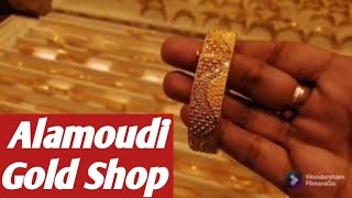 ALAmoudi Gold JEWELLERY shops in Avenue LuLu MALLRIYADH  TipuBalochKSA [upl. by Judith]