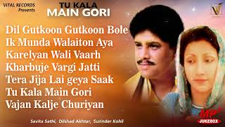 Dilshad Akhtar amp Surinder Kohli  Tu Kala Main Gori  Jukebox  Vital Golden Classic Song [upl. by Airekal978]