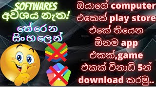 How to download any play store apps on your computerPC Without software or emulater  Sinhala2021 [upl. by Adian]