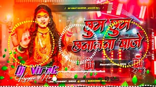 DJ Virat Hajipur Chhum Chhum Chhananna  Maiya Paav Penjaniya DJ Remix Song malai music Shehnaz 🚩🙏 [upl. by Guthrey]