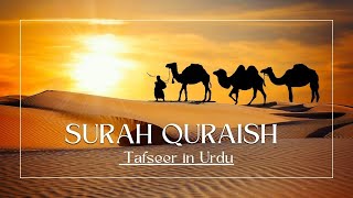 Surah Quraish Lessons  Quraish lessons  Learn Surah Quraish  Quraysh surah  Lessons  Part 3\3 [upl. by Faber]