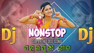 Sambalpuri Nonstop Dj Song ✨ Old Sambalpuri Nonstop Dj Song ✨ ସମ୍ବଲପୁରୀ ଡିଜେ ଗୀତ [upl. by Alemac947]