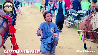 Tere Jeevan Sada Hasnain  New Qaseeda 2024  Manqabat Mola Hussain as [upl. by Niven742]