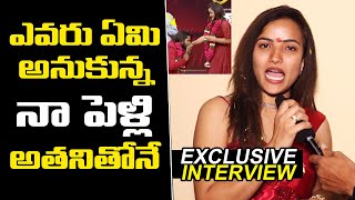 Bigg Boss Siri Hanumanth About Her Marriage With Srihan  Bigg Boss Siri Interview  Bharathi Media [upl. by Ymar]