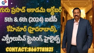 గురుప్రసాద్ అకాడమీ OCTOBER 5THamp6TH2024ఐటీసీ కోహినూర్ హైదరాబాద్ఎక్స్సీలుసివ్ ట్రైనింగ్ హైలైట్స్ [upl. by Ahsekin]