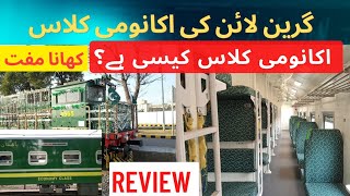 Review of Economy Class of Green Line  Luxurious Train  Karachi to Islamabad  Pakistan Railways [upl. by Keligot]