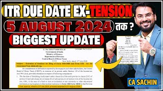 ITR Due Date Extension 5 August 2024 तक  AY 20242025  Biggest Update  incometaxfiling [upl. by Dlonra]