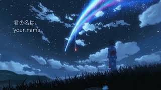 RADWIMPS – Yume Tourou Dream lantern Lyrics ｜Your Name Kimi no Na wa [upl. by Adihsaar]