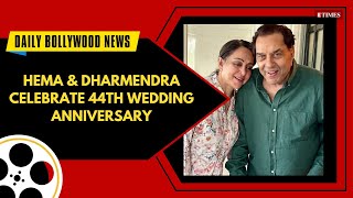 Hema Malini amp Dharmendras Marriage Anniversary Daughter Esha Deol shares a heartwarming post [upl. by Arly]