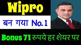 850 होगा 🔥 WIPRO SHARE LATEST NEWS😇WIPRO DIVIDEND ex date BNS WIPRO LONG TERM TARGETS investments [upl. by Alva]