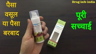 Mamaearth bye bye blemish cream review after 50 users feedback  पैसा वसूल या पैसा बरबाद [upl. by Sterling]