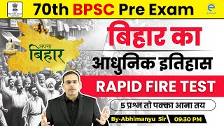 Modern History of Bihar for 70th BPSC Pre Exam  बिहार का आधुनिक इतिहास 70th BPSC Exam By Abhimanyu [upl. by Weiss689]