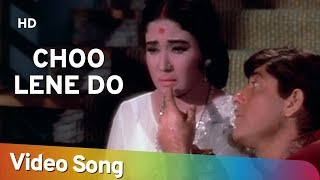 Choo Lene Do Najuk Hothon HD  Kaajal Songs  Meena Kumari  Raj Kumar  Mohd Rafi [upl. by Federica]