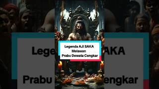 Legenda Aji Saka Melawan Prabu Dewata Cengkar ceritapendek storytime legend [upl. by Caruso827]