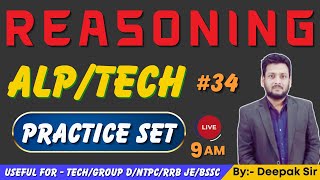 REASONING  PRACTICE SET  ALPTECH SPL CLASS 34  SHORT TRICK BEST CONCEPT  DEEPAK SIR [upl. by Nanon907]