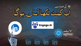 Boost Your LinkedIn Profile Views with AI Tools  Get Noticed Faster [upl. by Buonomo630]