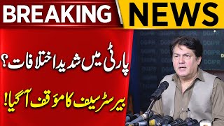 Internal Rift Barrister Saif’s Bold Stand  Imran Khan  PTI Protest  Breaking News  Aik News [upl. by On281]