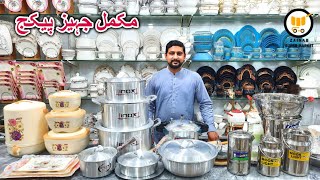 Metal Finish Cookware Set  Stainless Steel Bartan Melamine amp Marbe Dinner Set  Zainab Super Market [upl. by Nylirem473]