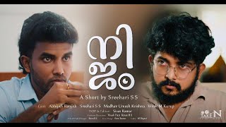 Nijam Malayalam Short Film [upl. by Persas117]