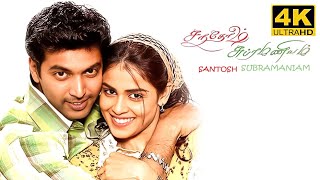 Santosh Subramaniam Full Movie in Tamil Facts and Review  Jayam Ravi  Genelia  Prakash [upl. by Aleece]