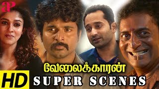 Velaikkaran Movie Super Scenes  Sivakarthikeyan  Nayanthara  Fahad Fazil  Sneha [upl. by Tansey]