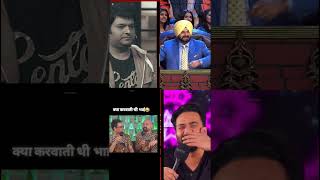 comady by kapilsharma vs pak🔥 kapilsharmashow comadyking indian vs pakistan 😀😀😀 [upl. by Slyke444]