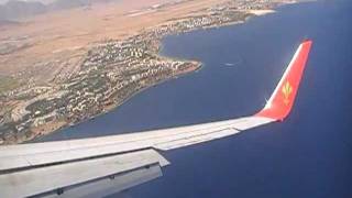 Szybkie ladowanie w Sharm El Sheikh [upl. by Seldan]