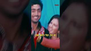 khoka 420 movie song popular youtubeshorts popular silpasantra1748 [upl. by Eyahsal]