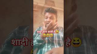 जोभी शादी करेगा sharmasisters funny comedy funny shots short shorts shortvideo subscribe [upl. by Nick]