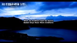 Beautiful Naat  Azal Ki Khushboo  by Qari Waheed Zafar Qasmi ᴴᴰ [upl. by Atterual]